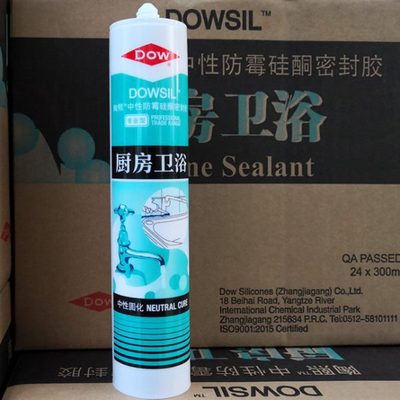 陶熙（原道康宁)玻璃胶防水防霉厨卫中性硅酮密封胶白色半透明