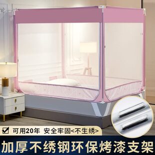 维美诗儿童防摔加密蚊帐A类双人支架杆加粗加厚家用防蚊免安装