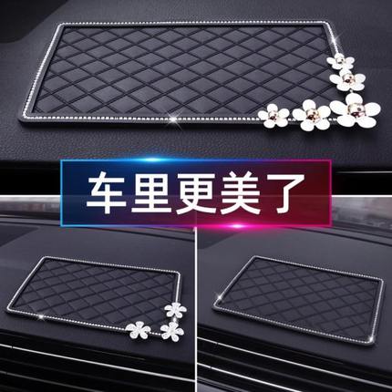 汽车防滑垫摆件装饰女车载中控台置物垫车内耐高温手机防滑车用垫