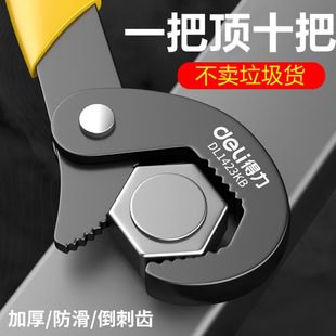 扳手大开口活动扳手开口板子管子钳多功能快速管钳家用