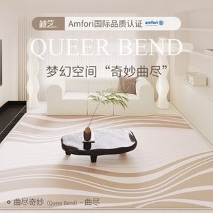 越艺 奶油风格 客厅地毯沙发茶几毯轻奢高级家用卧室地垫2024新款