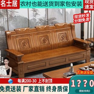 实木沙发茶几组合现代客厅简约小户型冬夏农村家用木质经济型 中式