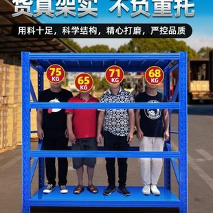南宁货架仓储货架重型仓库置物架家用储物架多层铁架子阳台置物架