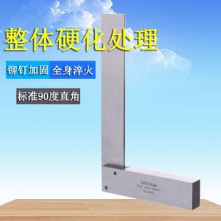 500mm80 宽坐宽座角尺90度直角尺高精度不锈钢加厚63 125 200 400