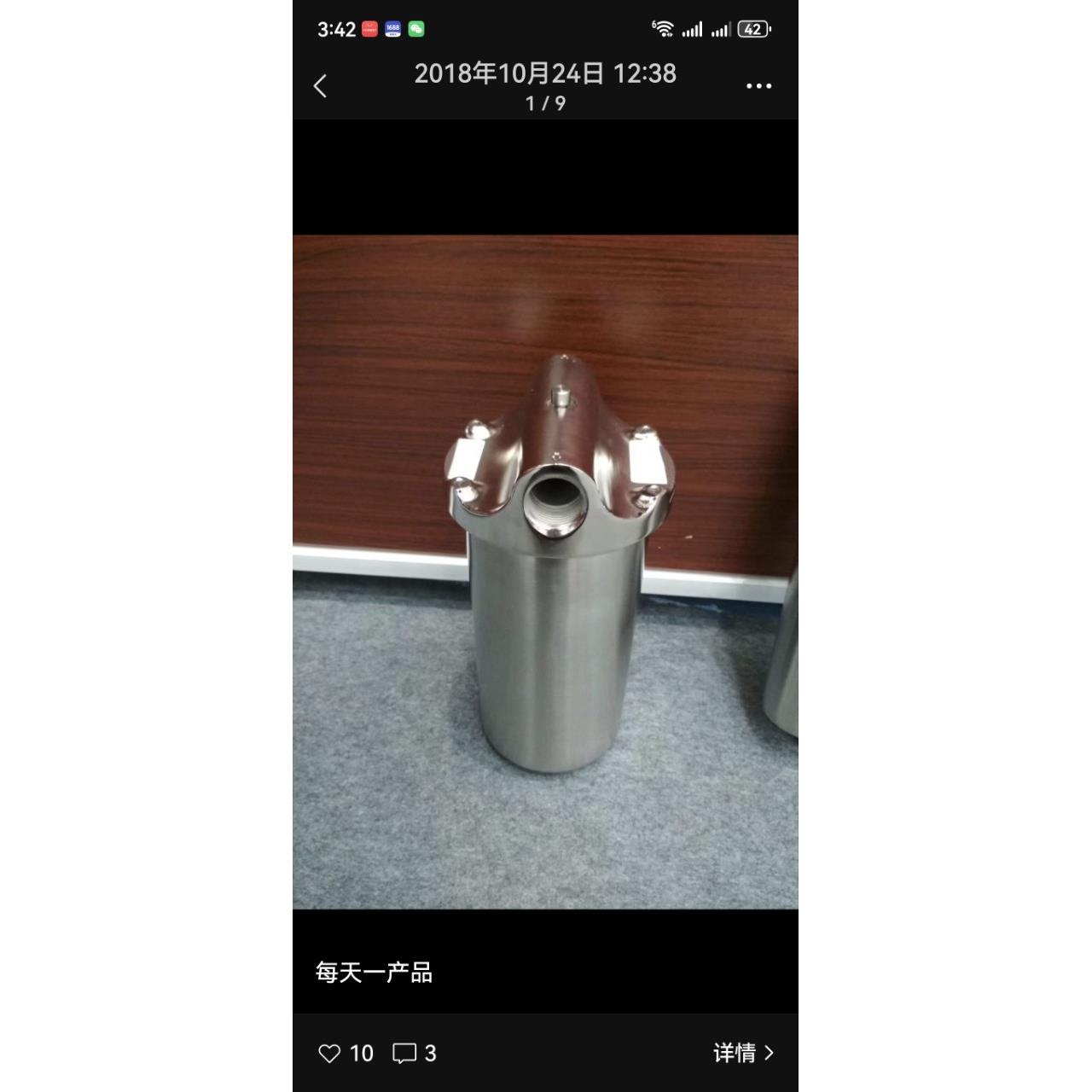 家用污水净化设备304不锈钢全屋过滤器前置反冲洗不锈钢过滤器