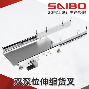 双深位伸缩货叉双电机货叉单深位双深位轻量型重载式