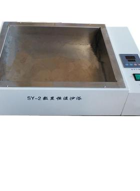 SY-2数显恒温沙浴电热恒温沙浴/恒温沙浴锅