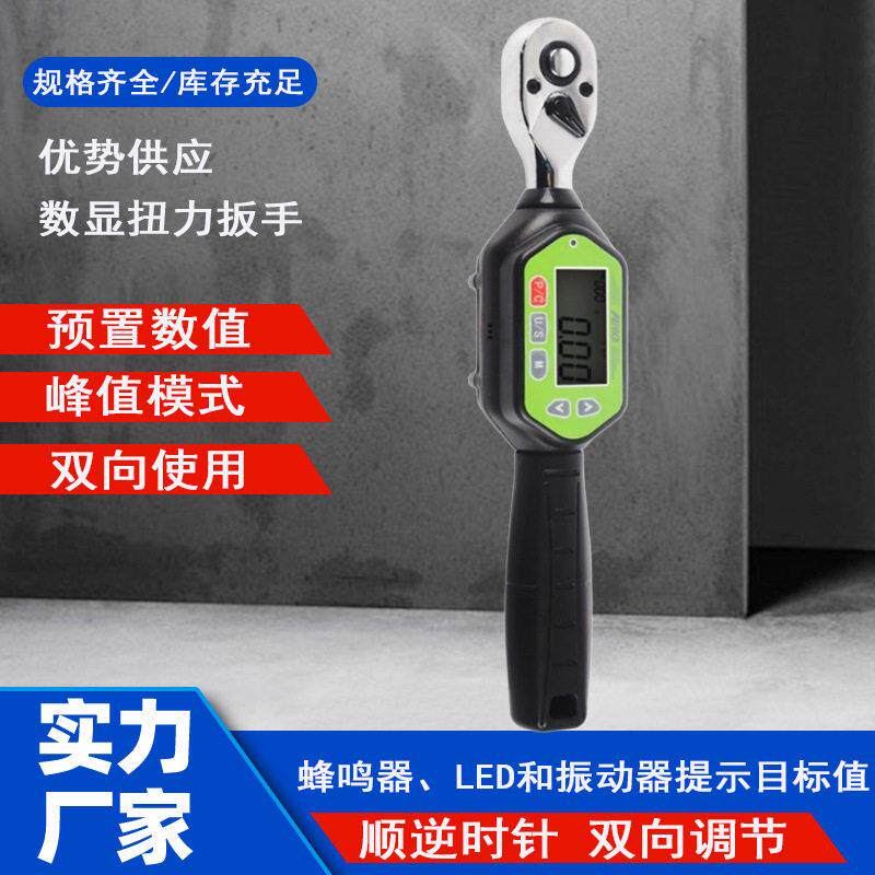 扭矩扳手厂家直供AWT迷你数显火花塞组合套装精度扭力扳手