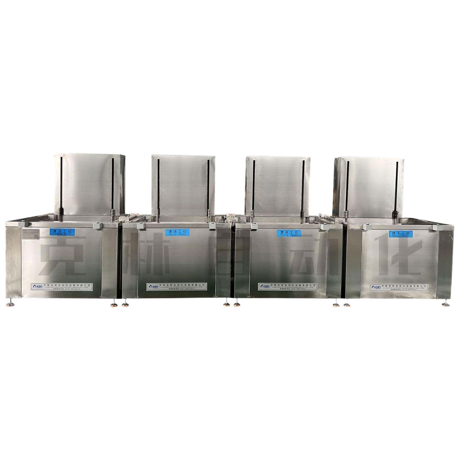济南多槽四槽三槽带烘干超声波清洗机