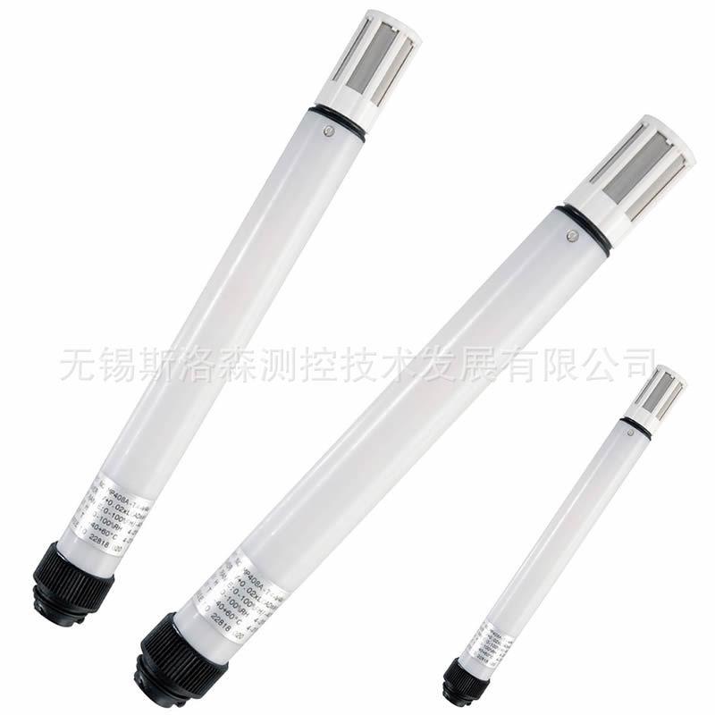 MP102A温湿度探头气象温湿度传感器固定式气象温湿度传感器探头