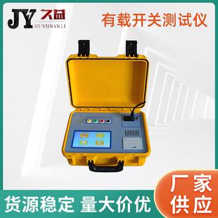 变压器有载分接开关测试仪交接和预防性试验检测测试精准稳定