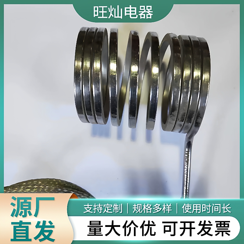304不锈钢弹簧加热管热流道弹簧加热圈模具加热圈发热管