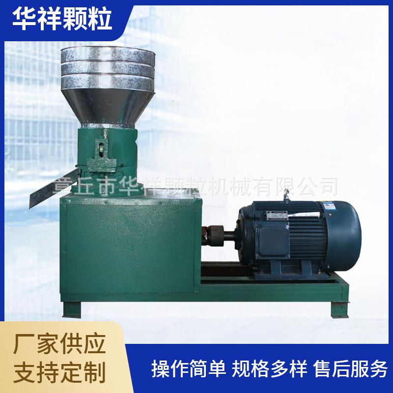 饲料颗粒机家禽鸭鹅兔饲料颗粒机多功能饲料颗粒机