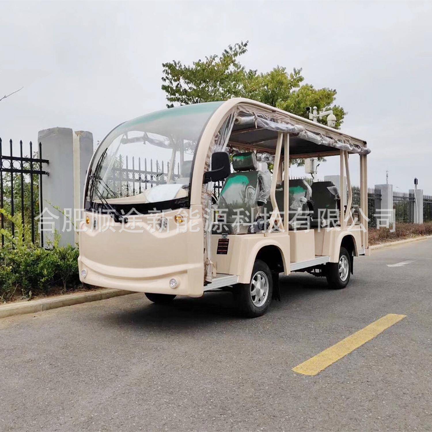 八座带雨帘电动观光车游客接待用车观光旅游代表车景区校园运营车