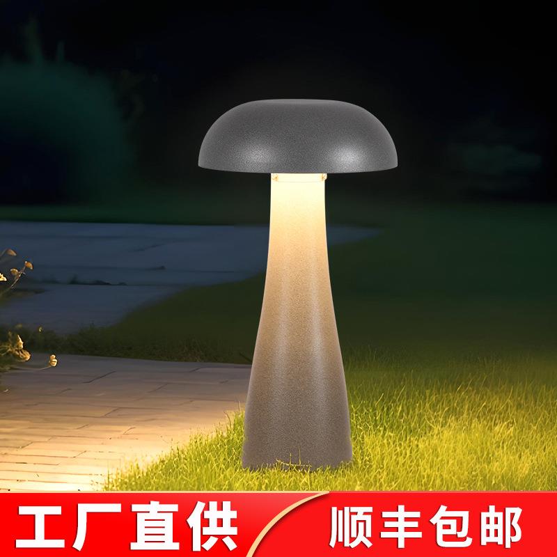 户外草坪灯别墅庭院灯室外防水草地灯装饰灯园林景观灯花园蘑菇灯