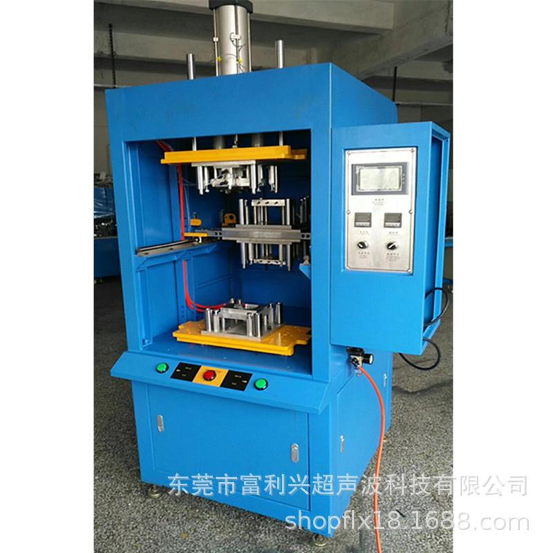 东莞FLX汽车前后门焊接机塑料热板焊接机尼龙焊接机喷雾桶焊接机
