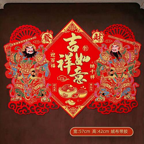 门神贴单门2026马年新款春节装饰贴画新年装饰贴防盗大门新年年画