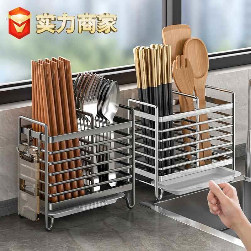 厨房不锈钢筷子收纳盒筷子筒筷篓置物架家用筷勺笼多功能收纳架子