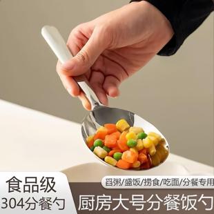 不锈钢汤勺家用短柄大号汤匙调羹分菜勺漏勺面粉勺公勺盛饭分餐勺
