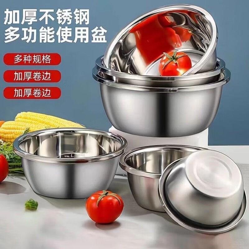 316不锈钢盆加深加厚家用厨房打蛋和面洗菜盆汤盆子水煮盆洗脸盆