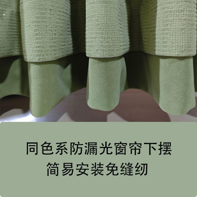 窗帘短了加长神器遮光神器同色系缘拼接底部门帘延长下摆窗帘下摆图片