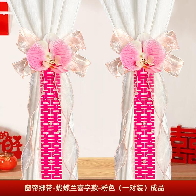 婚车装饰后视镜彷真花喜字蝴蝶兰车队拉花头副车婚庆楼梯扶手绢花