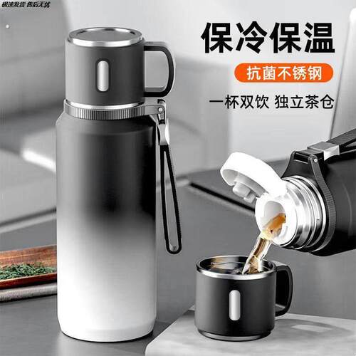16不锈钢保温杯男款大容量渐变办公保冷焖闷泡茶杯子水杯壶