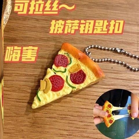 捏捏小挂件减压挂件布丁冰块捏捏乐洞洞乐解压小玩具男生仿真食玩