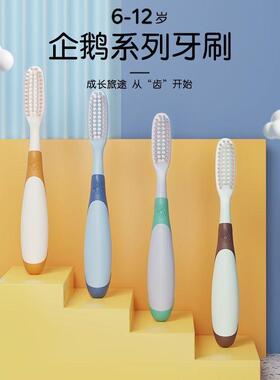 巨无霸企鹅长头大头软毛儿童牙刷高效清洁防滑小孩牙刷Chilly