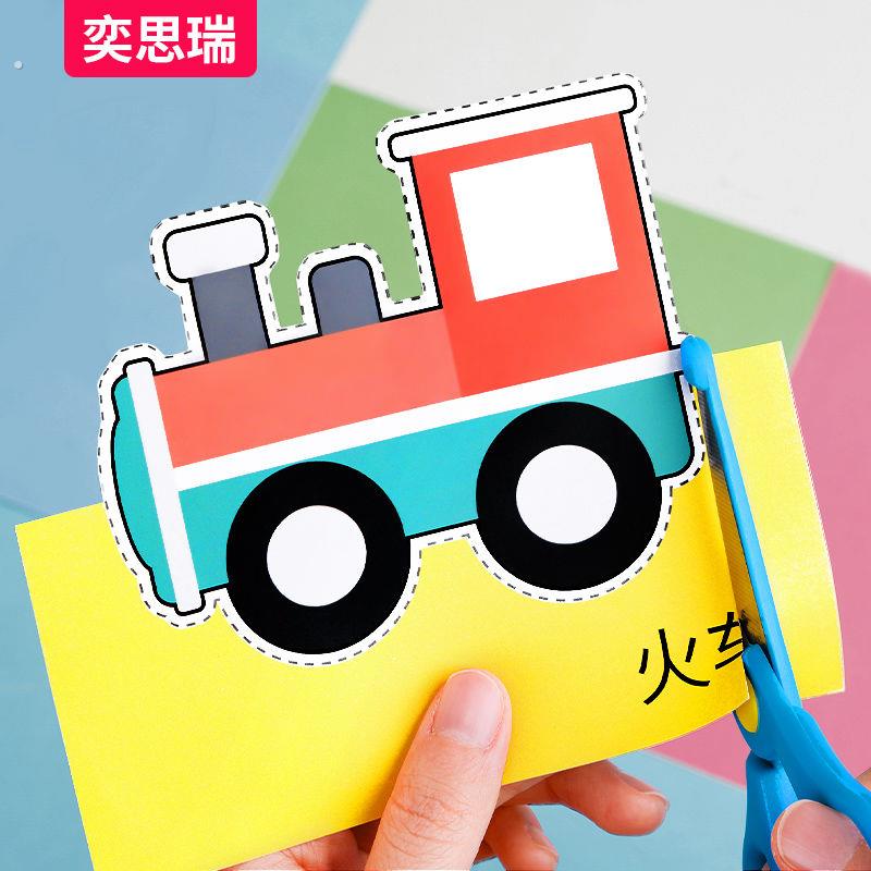 剪纸儿童手工幼儿园立体折纸岁6宝宝制作材料5套装趣味入门书