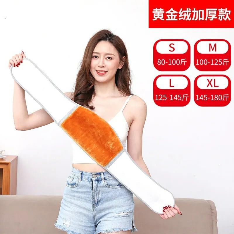 护腰带女士腰部保暖老年人护胃暖胃腹护腰防着凉暖宫姨妈热敷防寒