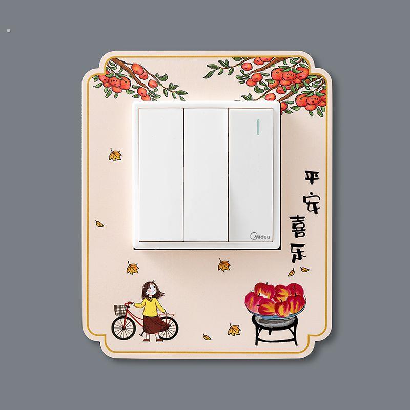 灯开关装饰贴8个装新款开关贴家用客厅卧室插座开关装饰贴墙壁防