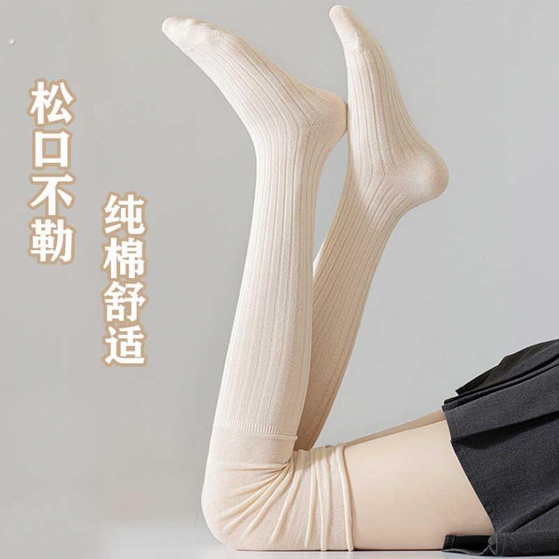 长袜松口月子过膝袜睡觉袜子女产后护膝夏孕妇长筒袜纯棉薄款宽松