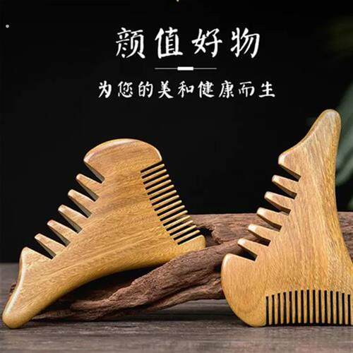 高档纯天然多功能檀香木绿檀按摩梳子