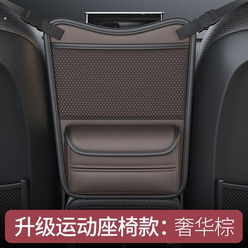 汽车中间挡娃神器防小孩拦狗板车载上用后排座椅隔离网兜车内围栏