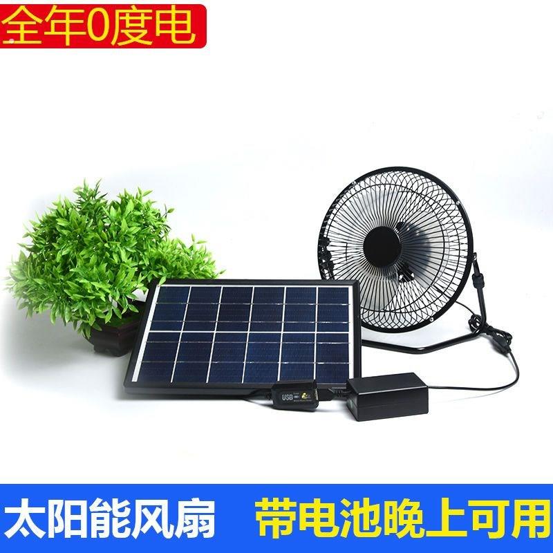 太阳能吊扇接口小吊扇多肉通风风扇太阳能风扇户外吊扇便携式