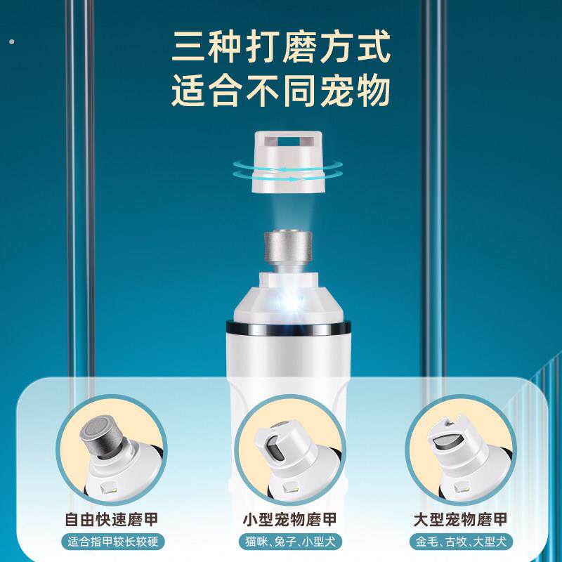 电动宠物磨甲器狗狗猫咪指甲钳修剪器磨爪磨脚打磨器工具