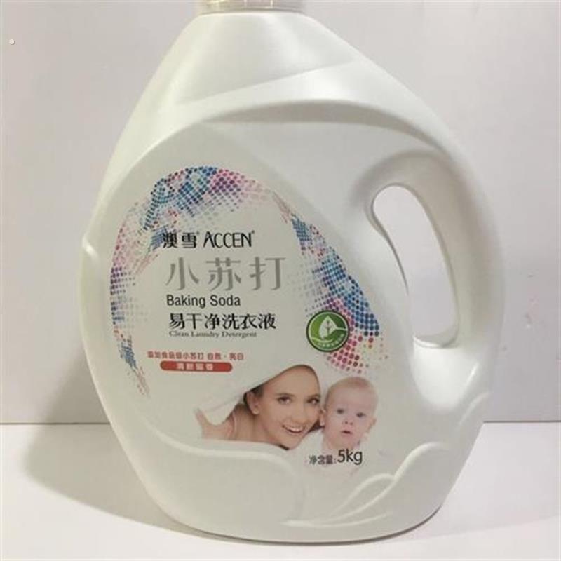 澳雪小苏打深层去渍易干净洗衣液持久留香自然