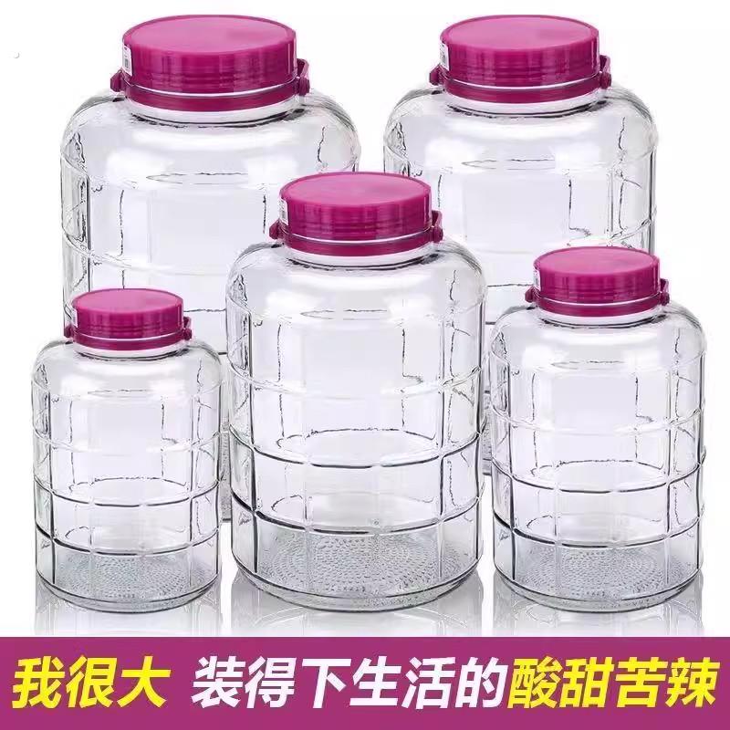 泡酒专用玻璃瓶加厚带盖子腌制罐腌蒜的罐子泡菜坛子厨房密封罐