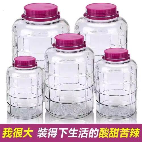 泡酒专用玻璃瓶加厚带盖子腌制罐腌蒜的罐子泡菜坛子厨房密封罐