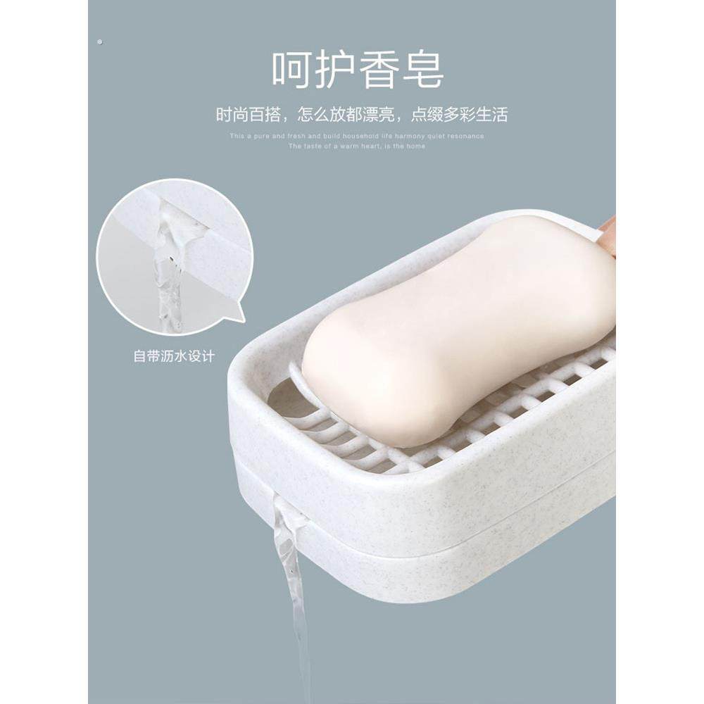 肥皂盒免打孔可爱网格皂盒沥水肥皂盒子长方形家用香皂双层洗衣