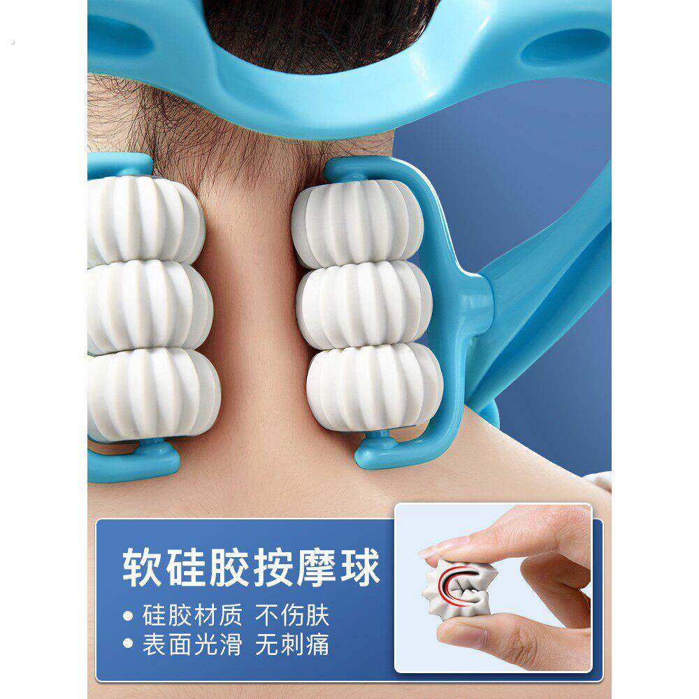 颈椎按摩器手动夹脖子颈腰背部揉捏手持式家用经络滚轮肩颈按摩棒