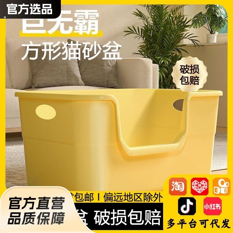 浴缸猫砂盆超大号防外溅猫厕所幼猫巨型开放式半封闭特大号猫砂盆