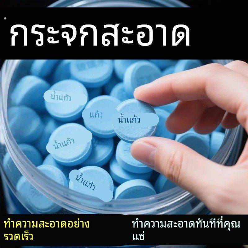 玻璃水泡腾片去油膜浓缩固体雨刷精夏季汽车雨刮器防冻去虫胶车用,汽车零部件/养护/美容/维保,玻璃水,淘宝优惠券,粉丝福利购,淘宝优惠卷