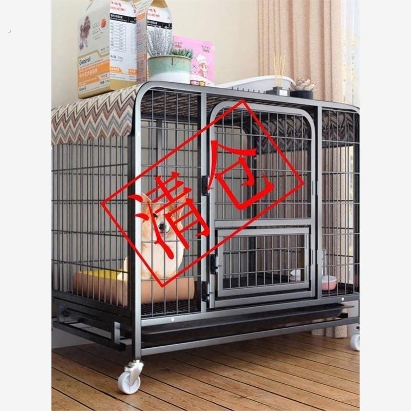 狗窝四季通用夏季宠物可拆洗室外狗笼子中型犬小型犬大型犬带厕所