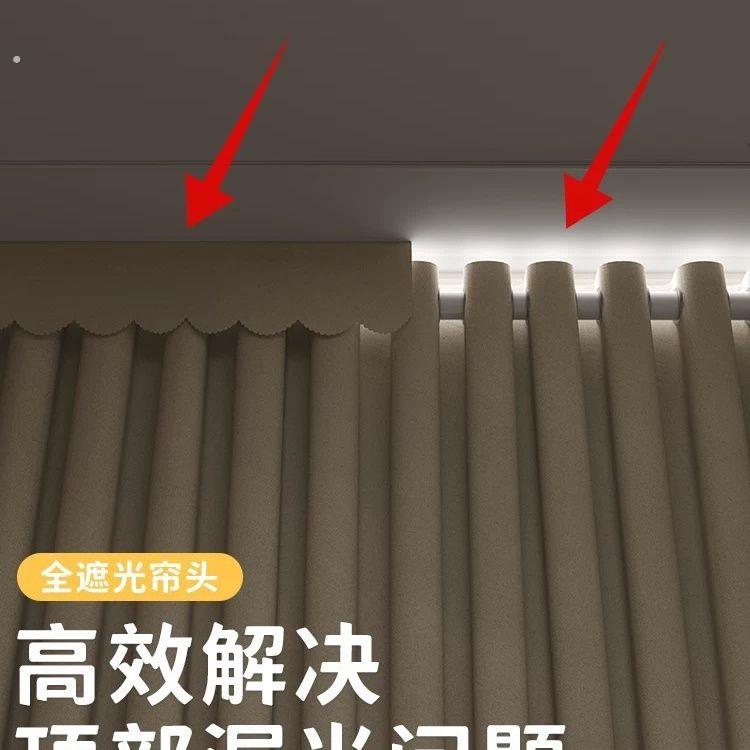窗帘帘头顶顶客厅免打孔遮光神器轻奢窗帘带帘头窗帘防漏光高级