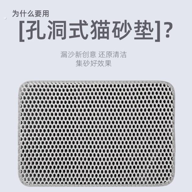 超大双层过滤漏控砂垫用品防漏猫砂垫猫咪用品大全镂空地垫