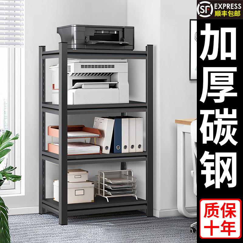 打印机置物架办公室落地多层收纳架子复印机电脑主机箱隔板储物架