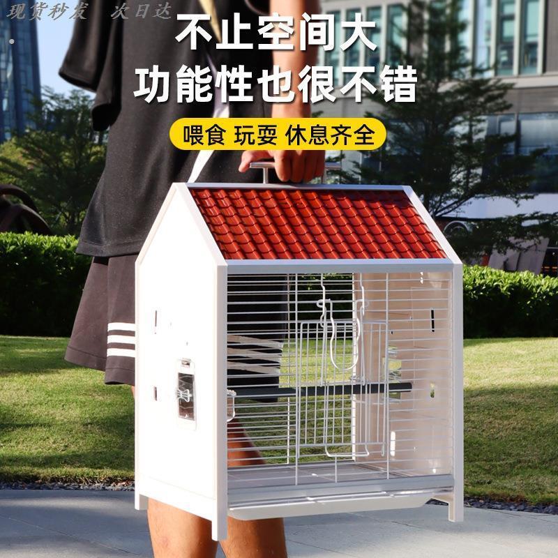 透明压克力防溅外带家用横丝鹦鹉鸟笼玄凤牡丹虎皮加密多功能鸟笼