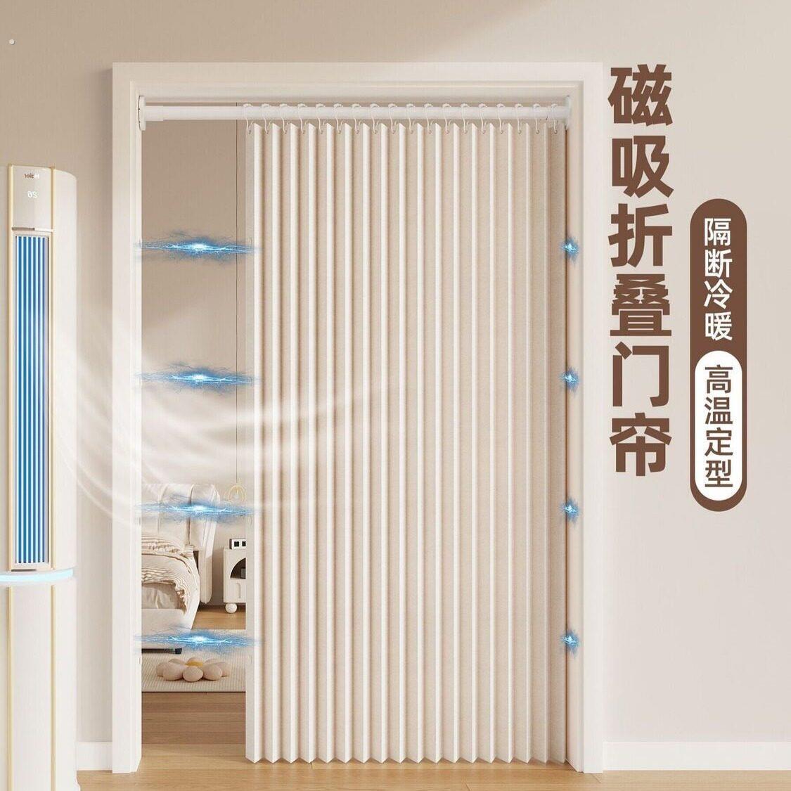 可移动门帘轨道滑轨款折叠高档隔断防风厨房卧室遮挡房屋轨道分隔